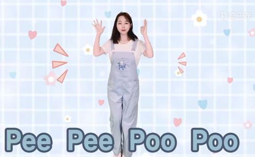 音乐游戏《Pee pee poo poo》 商品图0