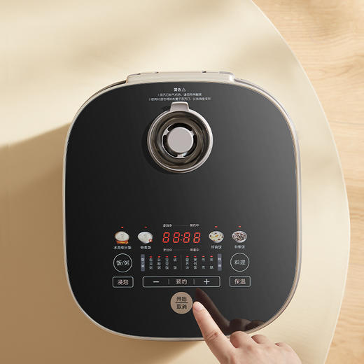 【清仓特惠8折，仅2个】小熊微压锅家用煮饭锅多功能珐琅元釜电饭煲碧玺灰3L 商品图2