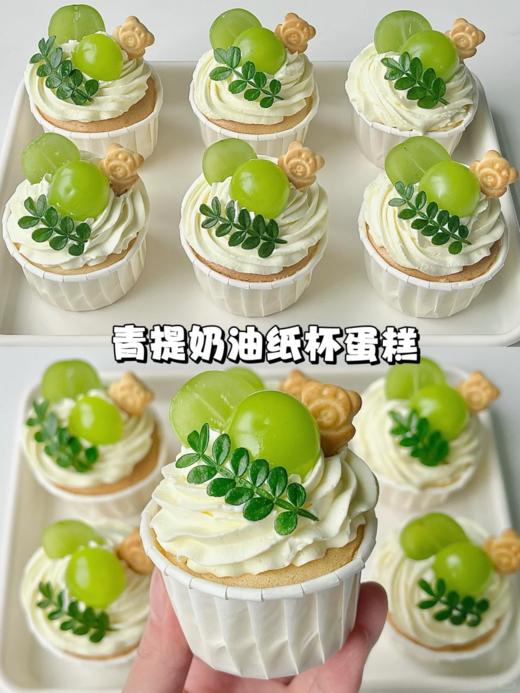 动物奶油 | cupcake 杯子蛋糕多选套餐 商品图1