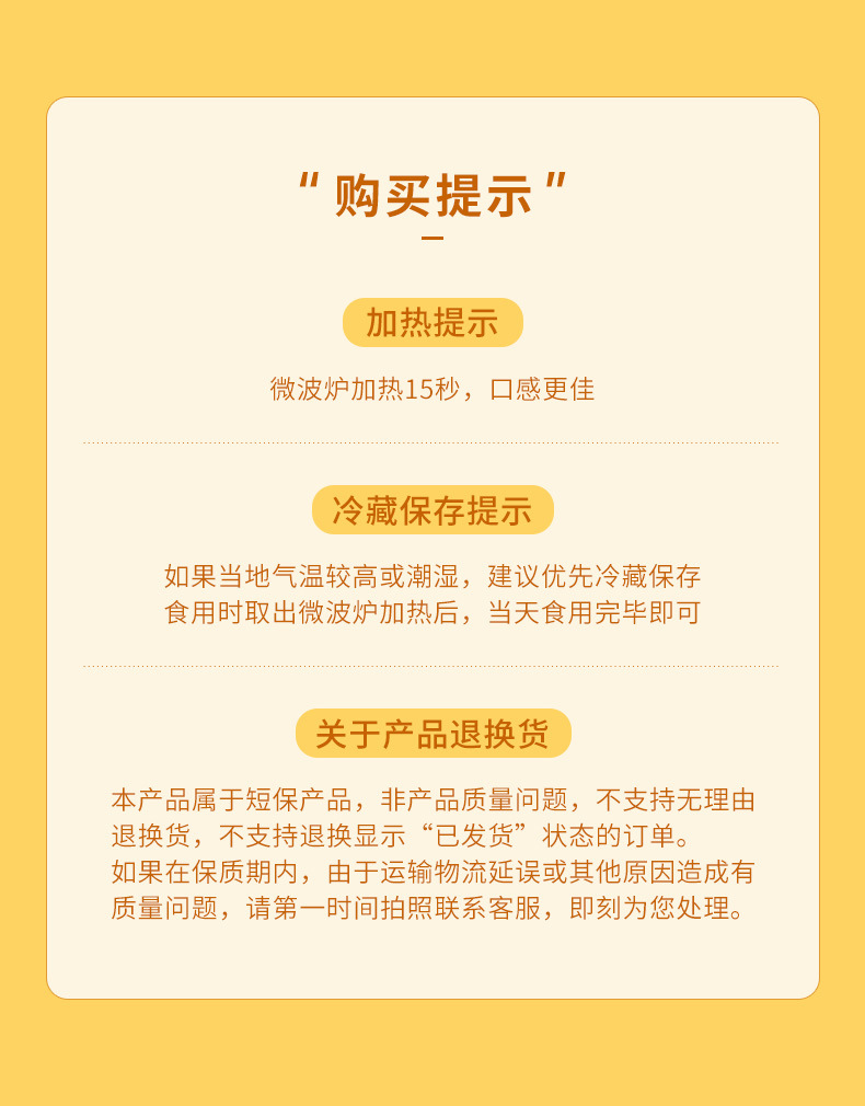 全麦系列馅饼4_11