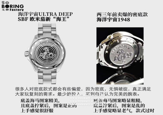 NOOB定制版『稀缺货源』欧米茄新“海王”登基。海洋宇宙ULTRA DEEP，一款潜水性能可以把劳力士鬼王按在地上摩擦的新海王。
渐变表盘，可黑可蓝 商品图2