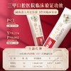 六必治丨抗敏清火牙膏180g*1+六效护龈牙膏180g*1+清火护龈牙膏180g*1+百年护理（酷爽冬青薄荷）牙膏20克*3 商品缩略图5
