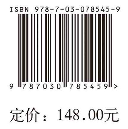 基于互惠理论的企业合作型原始创新过程与演化研究 商品图2