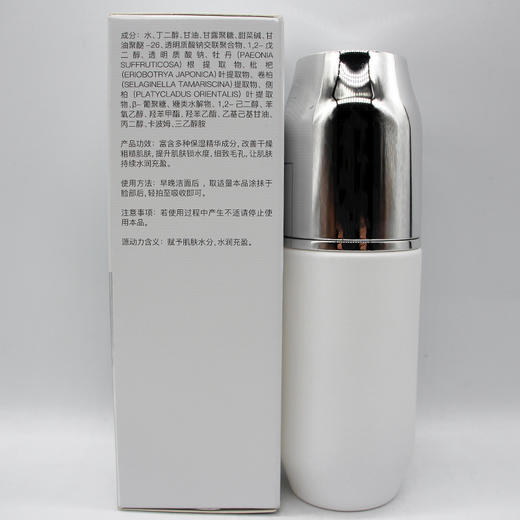 千好源动力美肌液40ml美容院直发正品包邮祛黄深层补水收缩毛孔 商品图2