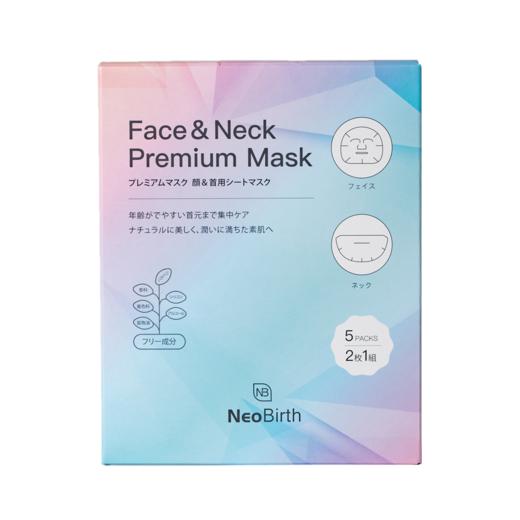 NeoBirth脸颈提拉紧致K皱K表情纹胜肽绷带面膜（脸颈分体式）5片/盒 商品图0