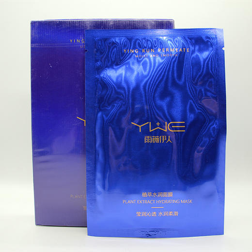 雨薇伊人植萃水润面膜28ml*5p美容院直发正品包邮补水保湿润肤 商品图1