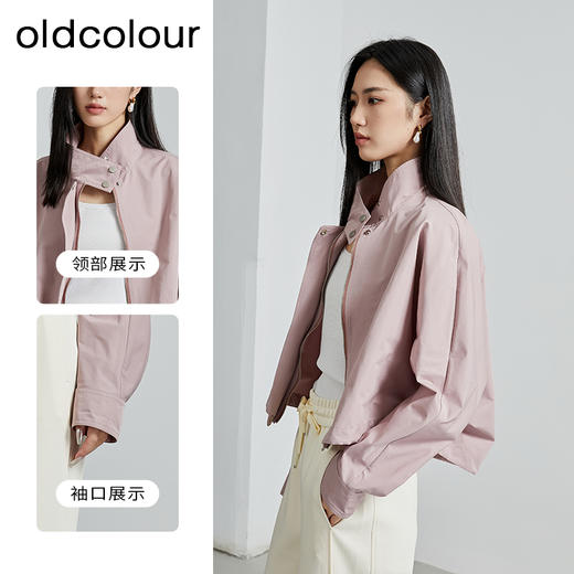 oldcolour秋季新款法式立领短款小个子休闲洋气外套女P320412A1 商品图4