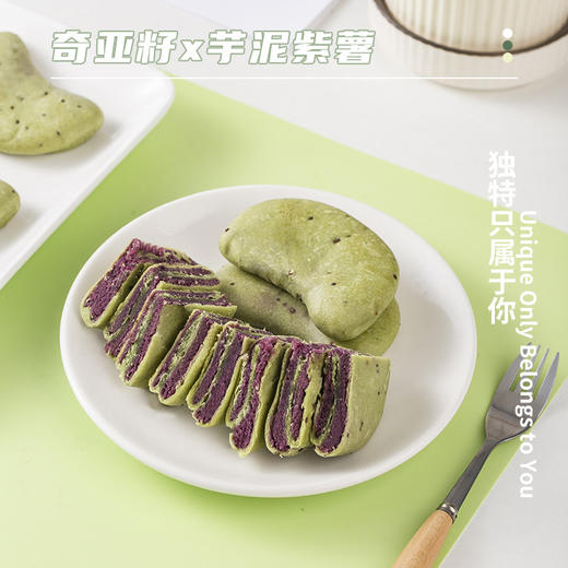【清爽抹茶香！奇亚籽抹茶紫薯芋泥饼】抹茶饼皮搭配芋泥内馅，好吃不腻口口抹茶香！酥香美味，不含蔗糖美味健康，健康代餐糕点美味早餐下午茶 商品图2