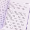 信创产品测试技术、方法与案例 信创软件测试服务器操作系统数据库可靠性测试计算机软件工程书籍 商品缩略图4