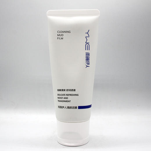 雨薇伊人清颜泥膜100g美容院正品直发包邮淡痘印收缩毛孔舒缓修复 商品图0