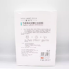 魅芳华石墨烯玻尿酸补水面膜28ml*8片美容院正品直发深层补水滋润 商品缩略图1