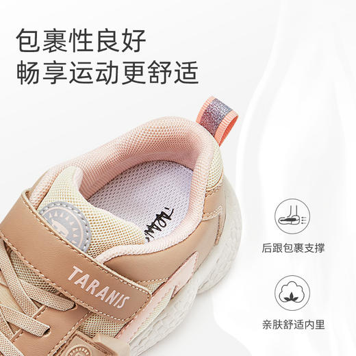 泰兰尼斯秋季中大童网布透气泰极带运动鞋T01D2C2082 商品图5