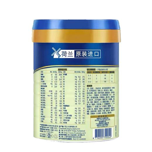 美素佳儿源悦较大婴儿配方奶粉2段 商品图2