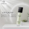 自营（天气丹）-韩国茵葩兰悦己润色隔离霜SPF25PA++01号45ml 商品缩略图3