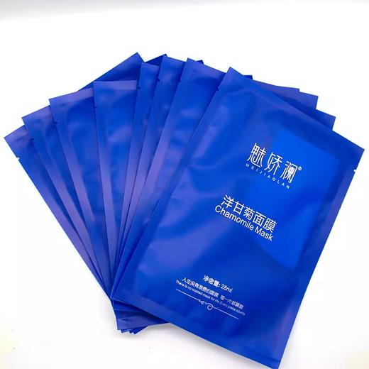 魅娇澜洋甘菊修护面膜28ml*8片美容院正品直发包邮修复角质层补水 商品图3