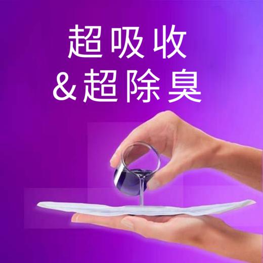 P&G 宝洁护舒宝轻薄超熟睡吸水巾卫生巾清香型 35cm 12片 商品图2