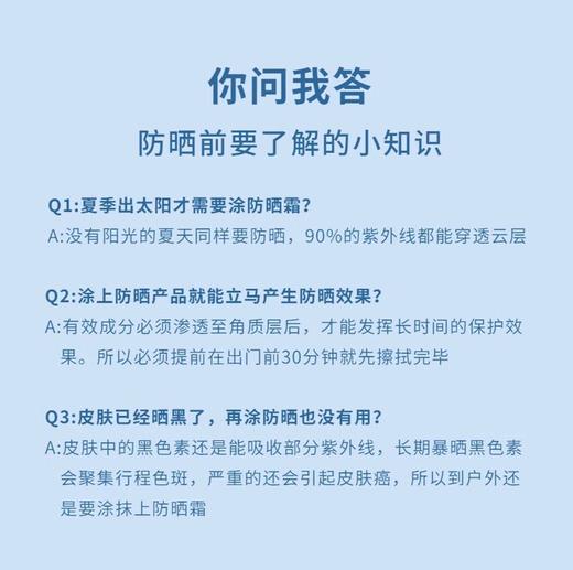 自营（天气丹）-韩国茵葩兰 悦阳优护温和防晒乳SPF50+PA+++70ml 商品图3