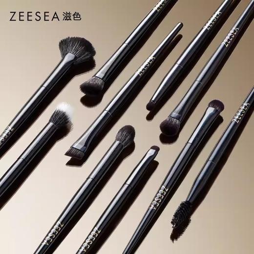 【轻巧便捷 一套成妆】[小滋特惠] ZEESEA滋色灵动精致化妆套刷 商品图0