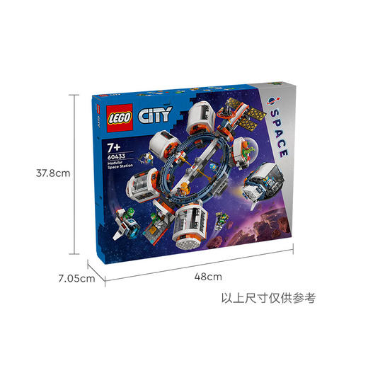 乐高积木L60433乐高城市系列空间站 商品图4
