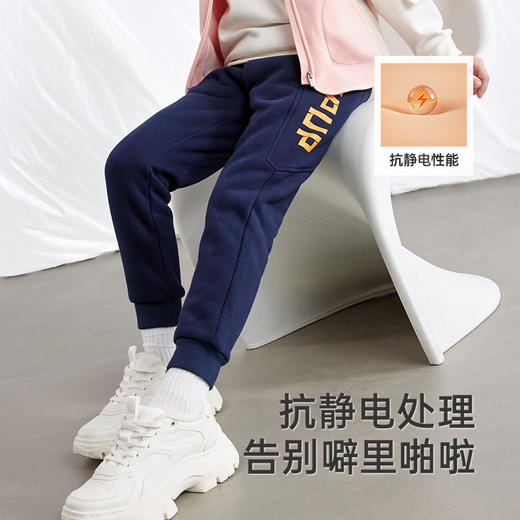 英氏儿童裤子长裤秋季不倒绒保暖男童女童百搭休闲裤新款长裤 商品图2