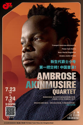 【上海 7.24 晚9点】新生代爵士小号第一把交椅！Ambrose Akinmusire Quartet 中国首演！