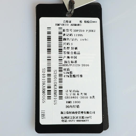 Armani EA7 男士运动休闲短裤 11995 商品图12