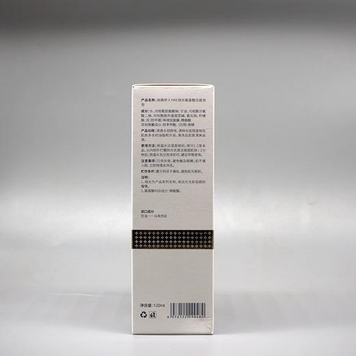 雨薇伊人氨基酸洁面泡泡新品琉光氨基酸洁面泡泡120ml深层清洁 商品图2