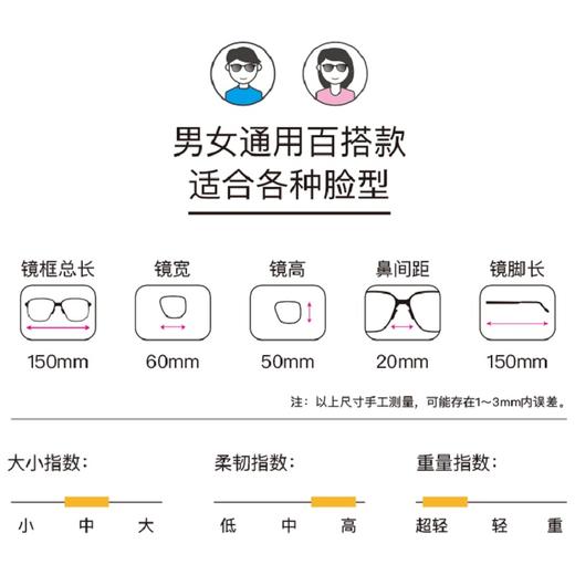 Feliztrip斐利斯 折叠太阳眼镜墨镜防紫外线防蓝光超轻无螺丝铰链镜框偏光镜片 TR-G528 商品图7