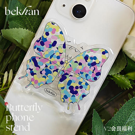 【9.9元+30消费金兑换：黑金专属】bekhan 限定蝴蝶手机支架1个 伸缩手机壳后粘支架 商品图1