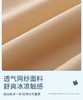 夏季极薄透气无痕裸感冰丝内衣 商品缩略图10