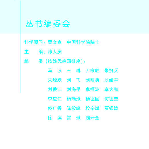 黑斑原鮡种质资源保护与开发利用【中国农业出版社官方正版，可开发票】 商品图1