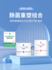 杨博士健康【肠菌重塑套餐】专利益#生菌膳食纤维搭配 商品缩略图8