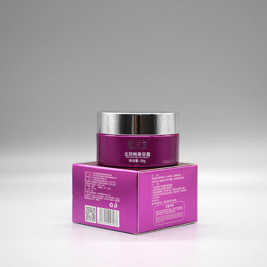 魅诺诗龙胆熊果苷霜30g美容院正品直发包邮提亮肤色祛黄改善美肤 商品图3