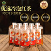 冷泡红茶 商品缩略图1