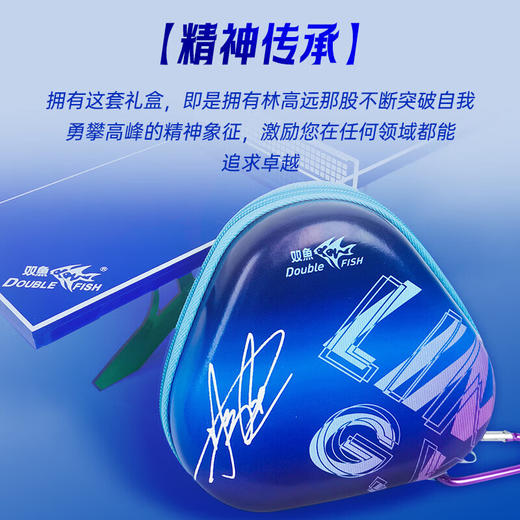 双鱼Doublefish刘诗雯林高远肖像乒乓球 收藏纪念比赛训练球官方正品 送球盒 商品图9