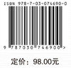 网络新媒体的语言传播特征研究 商品缩略图2