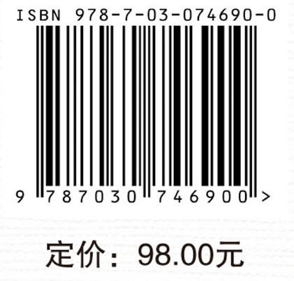 网络新媒体的语言传播特征研究 商品图2