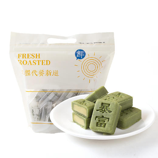 【超软糯超好吃！桃山皮绿豆茶糕】桃山皮+绿豆抹茶，口感细腻清甜，茶香馥郁，饱满绿豆馅入口柔滑，一口一个好吃不腻，早餐下午茶充饥饱腹Y 商品图4