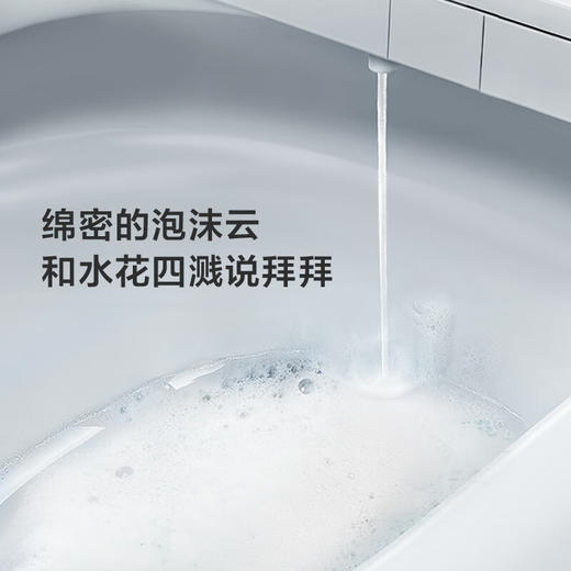 【以旧换新】海尔智能马桶一体机坐便器自动翻盖翻圈感应冲刷零水压限制泡沫盾HK70 【零水压+挥手翻盖圈】HK70 咨询客服备注坑距 商品图3