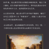 迦太基帝国 商品缩略图3