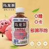 三得利乌龙茶一箱 商品缩略图3