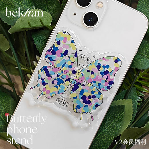 【9.9元+30消费金兑换：黑金专属】bekhan 限定蝴蝶手机支架1个 伸缩手机壳后粘支架 商品图2