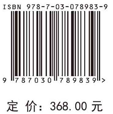 大熊猫微生物组 商品图2