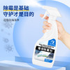 【“霉”就一瞬间！家用墙体除霉剂】添加活性清洁因子，快速深层除霉方便快捷，温和配方，除霉同时养护墙体！家用白墙面瓷砖缝除霉喷雾Y 商品缩略图3