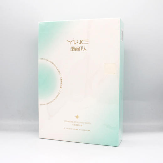雨薇伊人净爽清颜冰膜25g*8P美容院直发正品包邮清爽控油保湿 商品图2