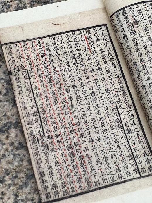 《宋本嘉祐集》（桑皮纸本），宋 苏洵著，大32开，4册+附册，据上海博物馆藏蜀刻本影印，华东师范大学2024年3月一版一印。定价2800，售价1398元。 商品图9