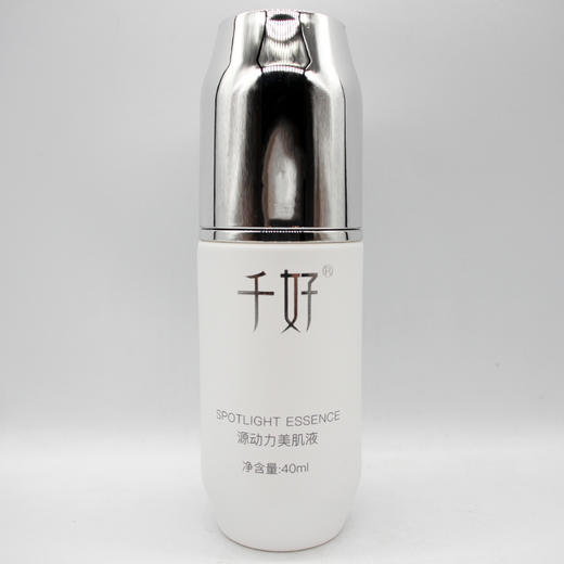 千好源动力美肌液40ml美容院直发正品包邮祛黄深层补水收缩毛孔 商品图3