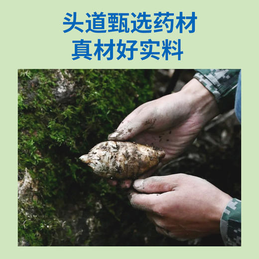 3盒 真不二中草泡脚包 7袋/盒*3 A-2658 商品图8