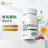 MegaGold防蓝光护眼软胶囊30粒/瓶 商品缩略图0