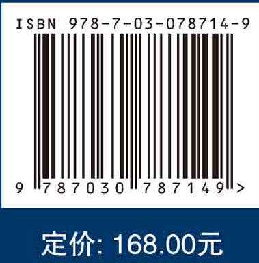 成都市义务教育均衡监测年度报告（2022年卷） 商品图2
